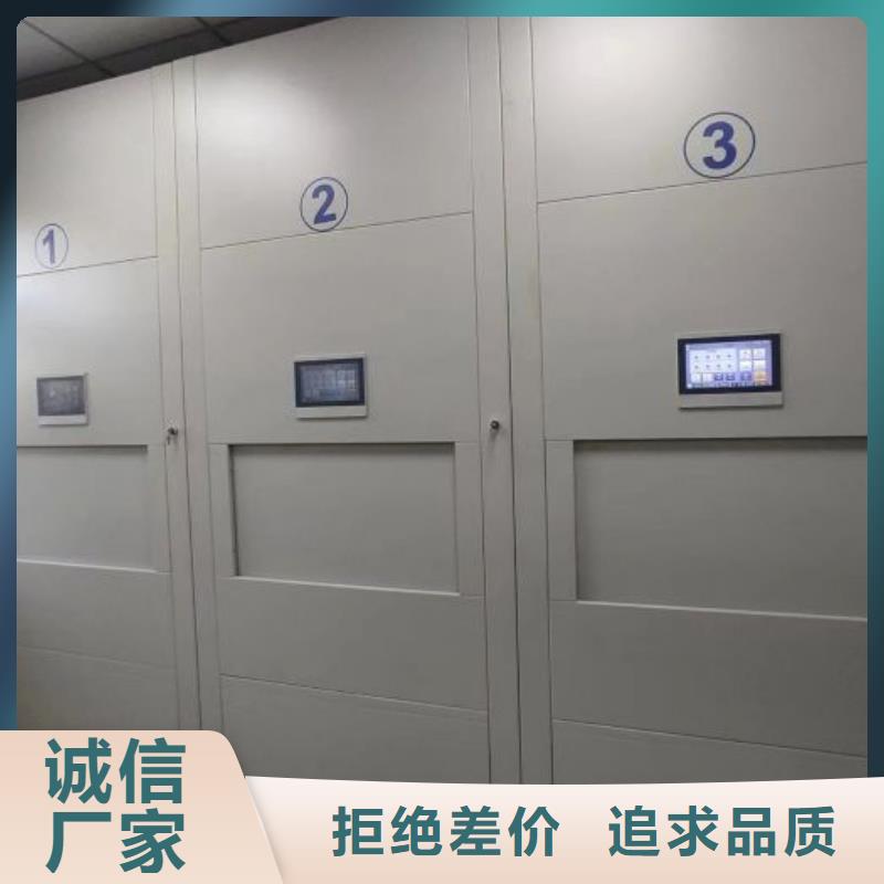 施工电话【隆顺】智能式表库密集柜