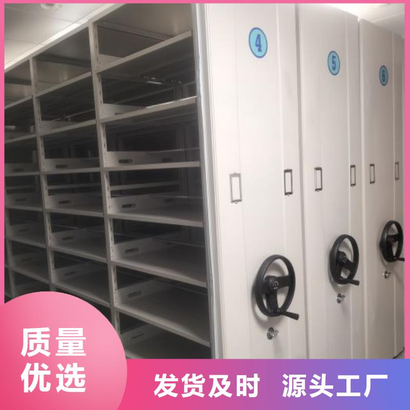 销售档案室活动密集柜_优质厂家