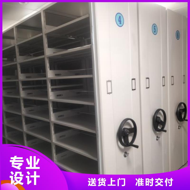 哪个性能好【桦平】导轨式档案柜