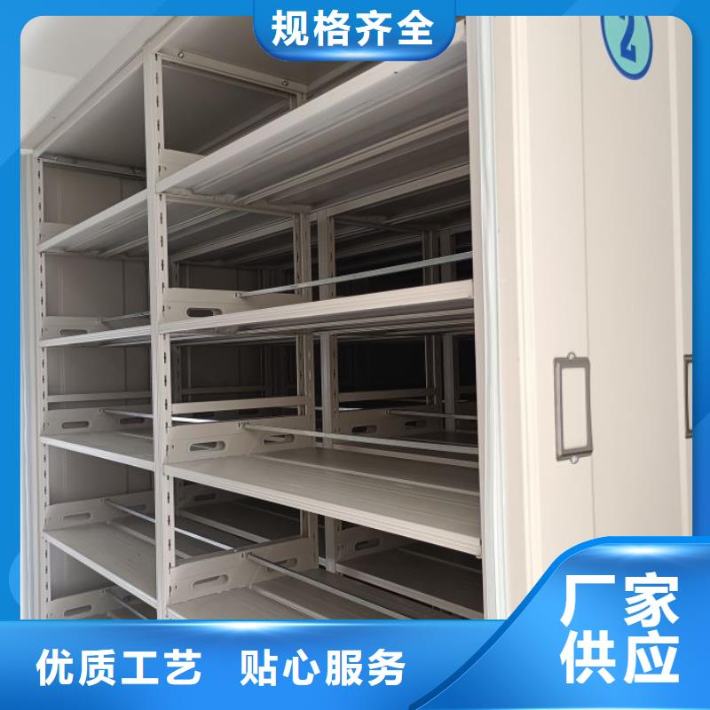 源头厂货【桦平】档案室智能密集柜