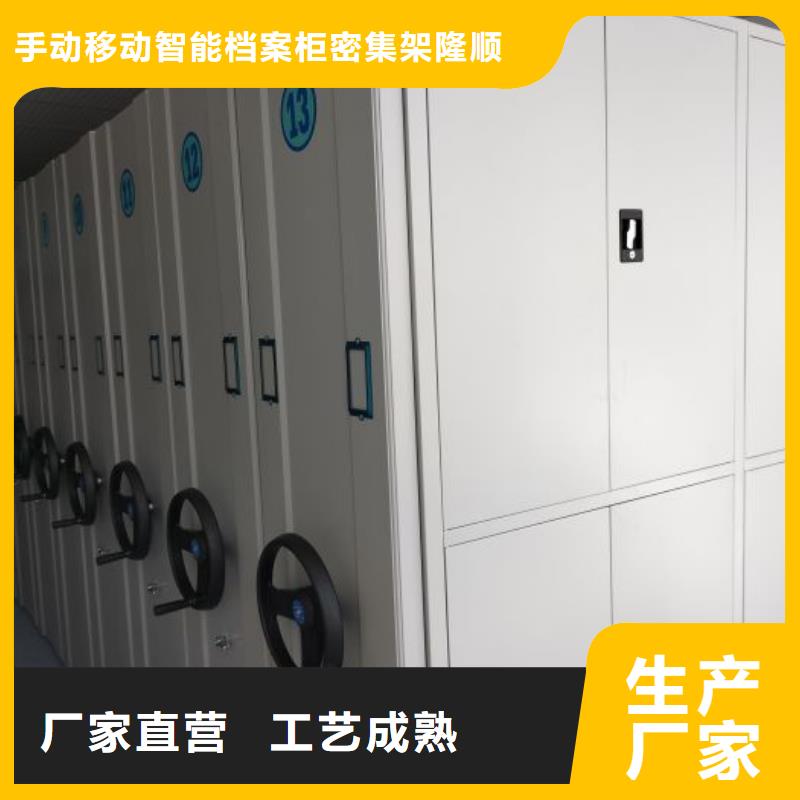 产品分类选择的相关知识【桦平】档案柜