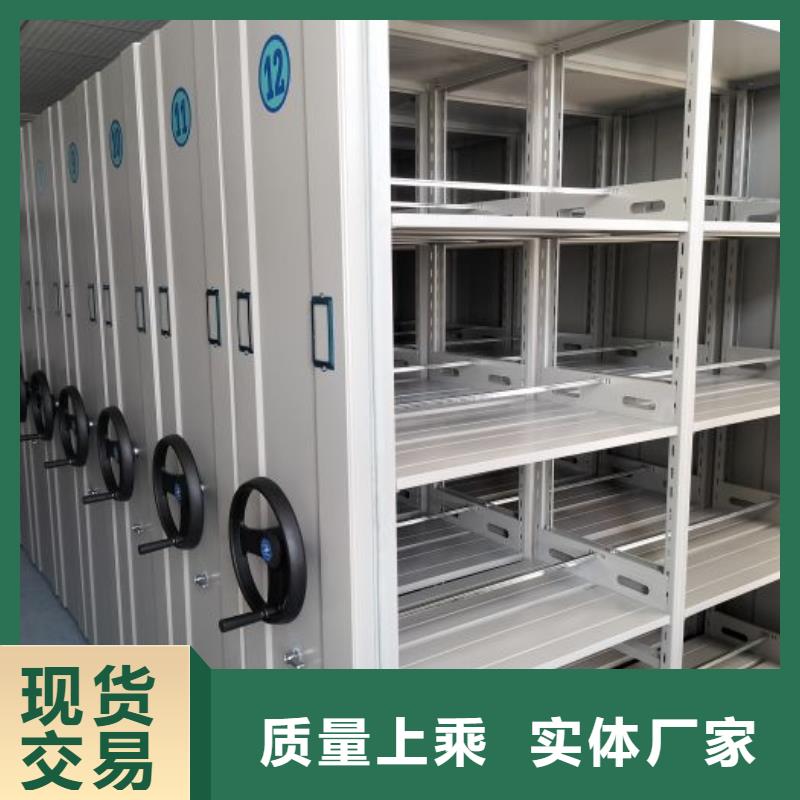 厂家分享给经销商的发展之道【桦平】档案移动密集架