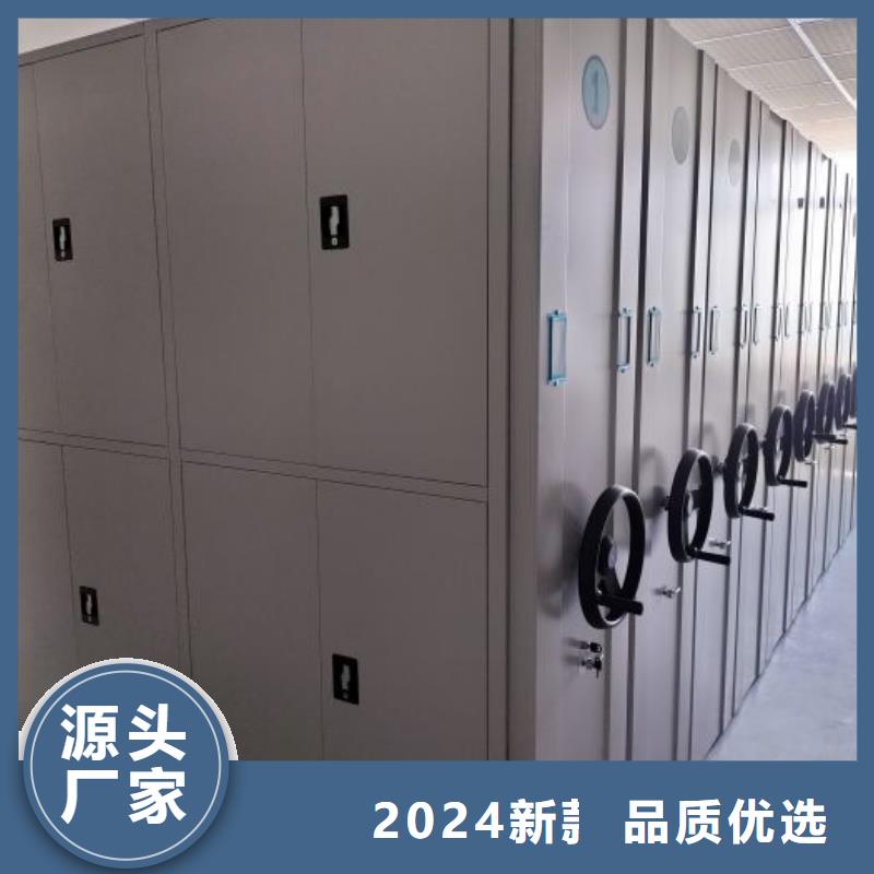 销售商【桦平】移动资料档案柜
