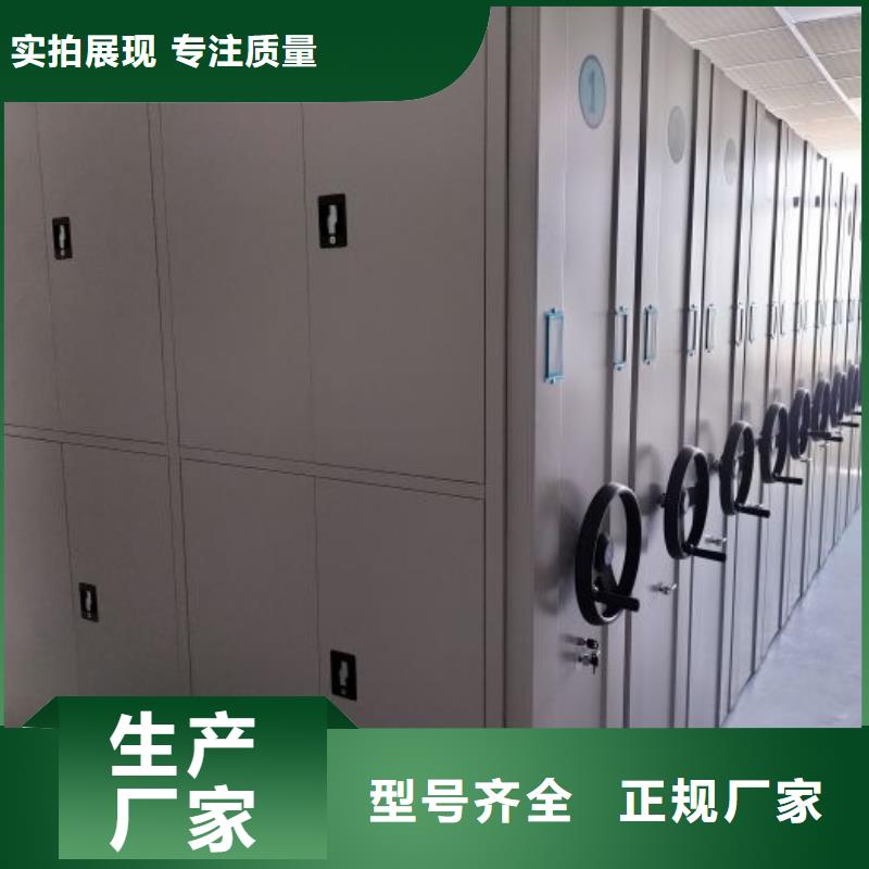 产品分类选择的相关知识【桦平】档案柜