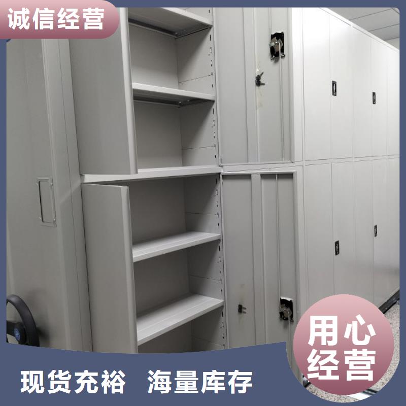 源头厂货【桦平】档案室智能密集柜