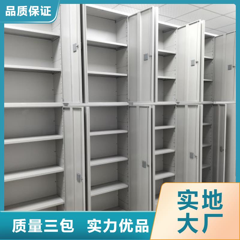 升级智能密集架【桦平】密集架