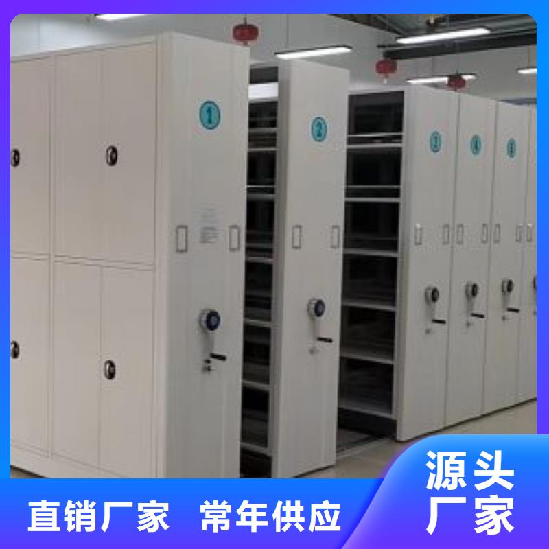 质量可靠的档案馆资料密集柜批发商