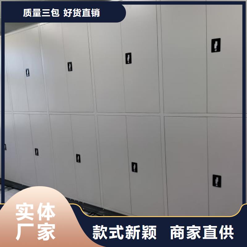 厂家针对国内行业逆境的对应策略【桦平】档案库房电动密集架
