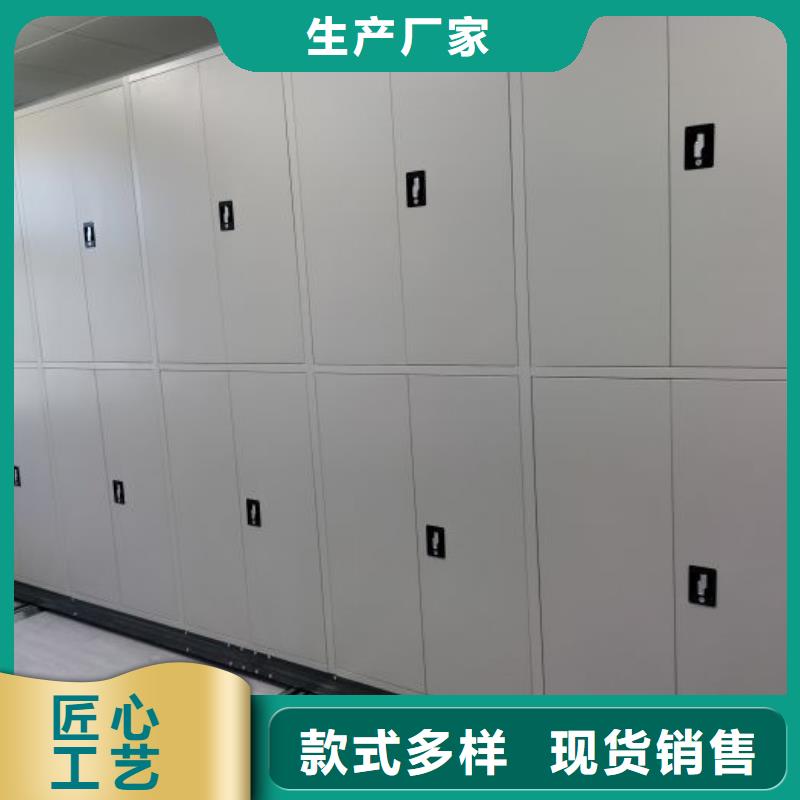 产品的生产与功能【桦平】全封闭式移动密集柜