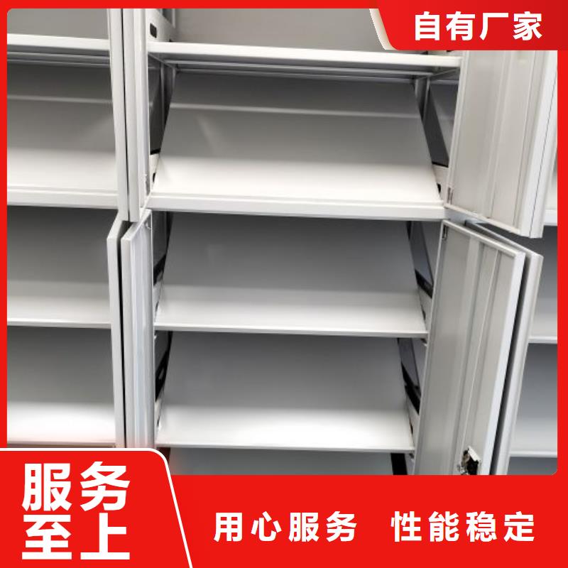 厂家发挥价值的策略与方案【桦平】手摇密集移动柜
