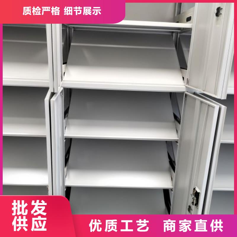制造商【桦平】移动式密集档案橱