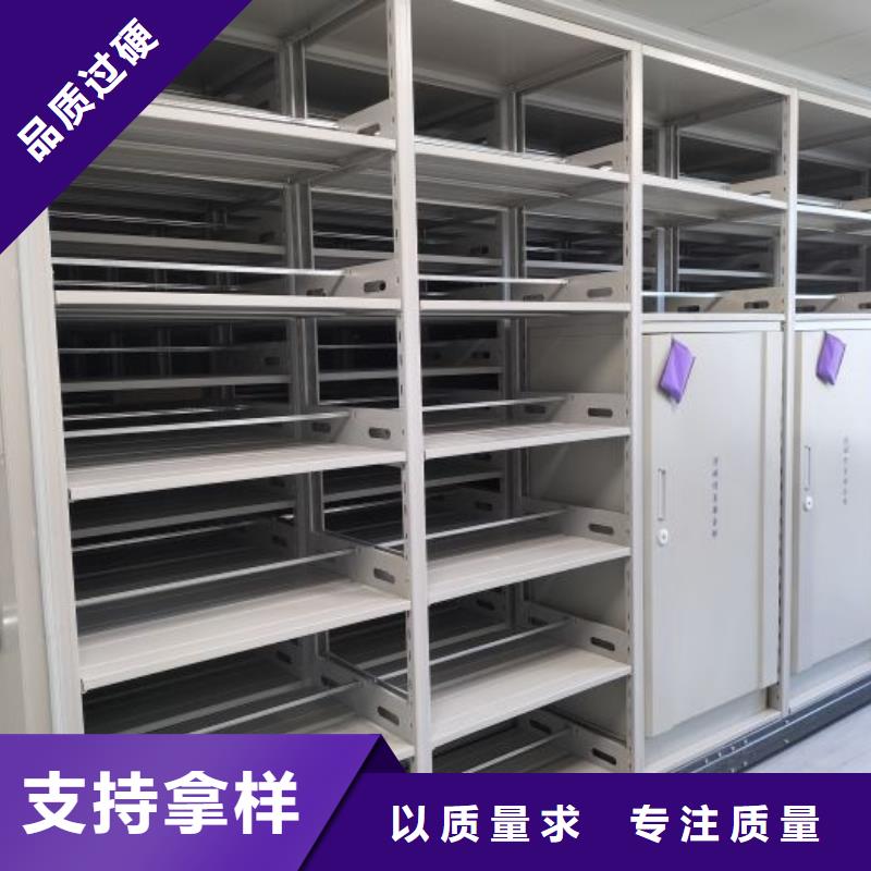 日常维修【桦平】智能密集架