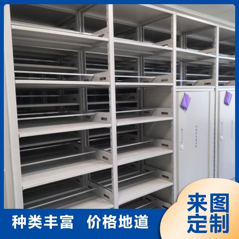 产品的常见用处【桦平】封闭式密集柜