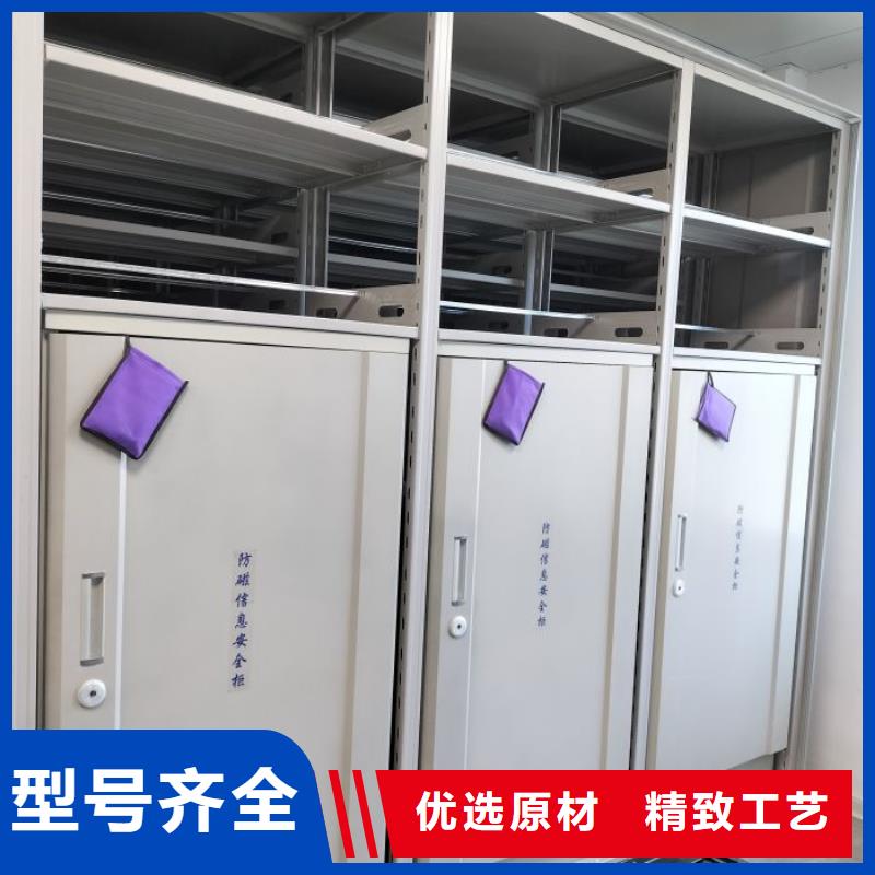 销售档案室活动密集柜_优质厂家