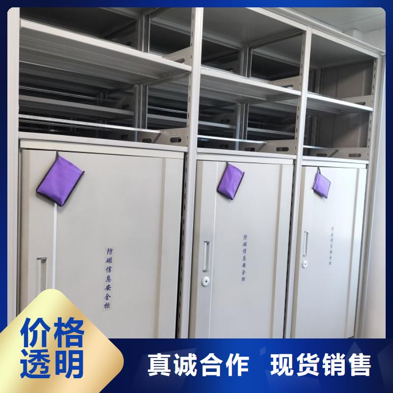 欢迎咨询【桦平】保密资料柜