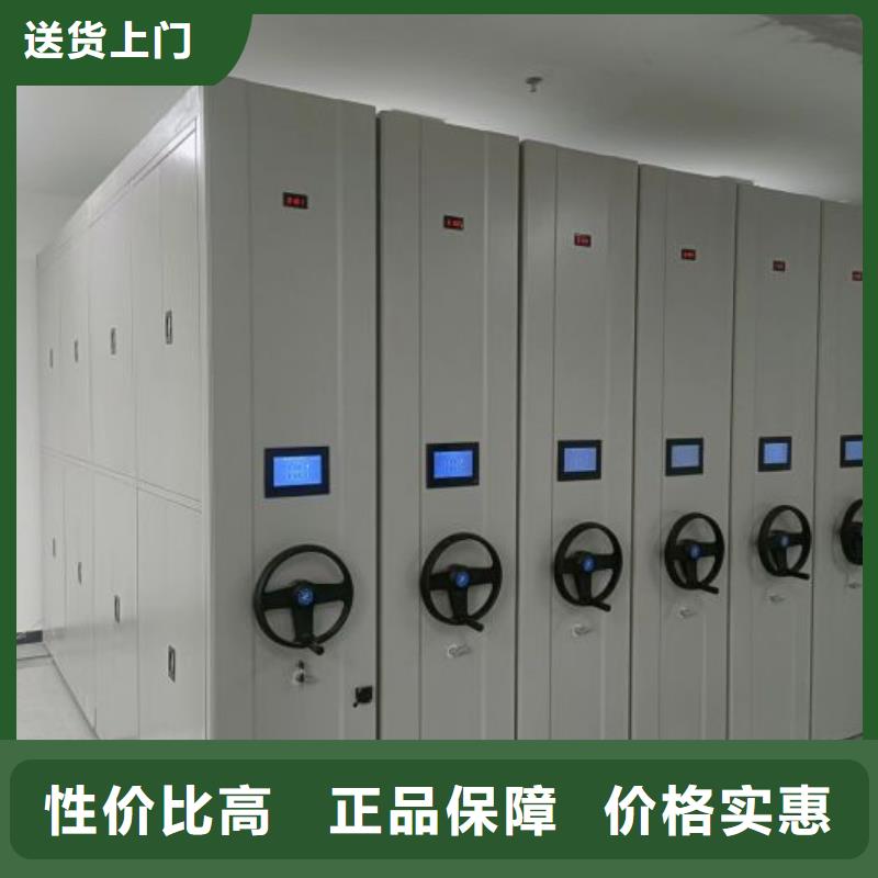 手动密集架-档案室电动密集架工厂直销