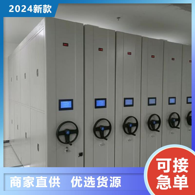 产品的区分鉴别方法【桦平】存放档案密集柜
