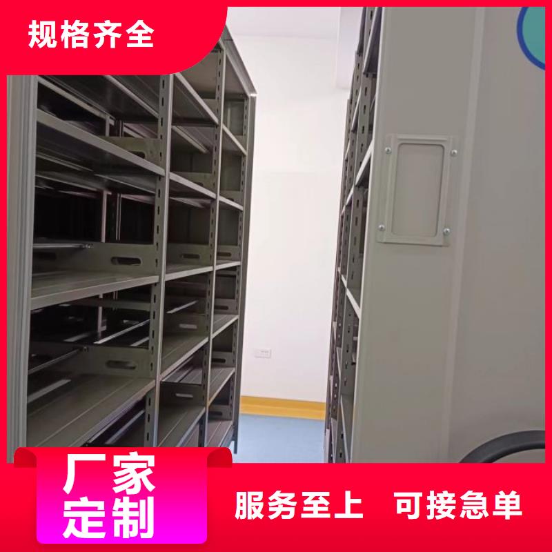 生产基地【桦平】电动档案柜
