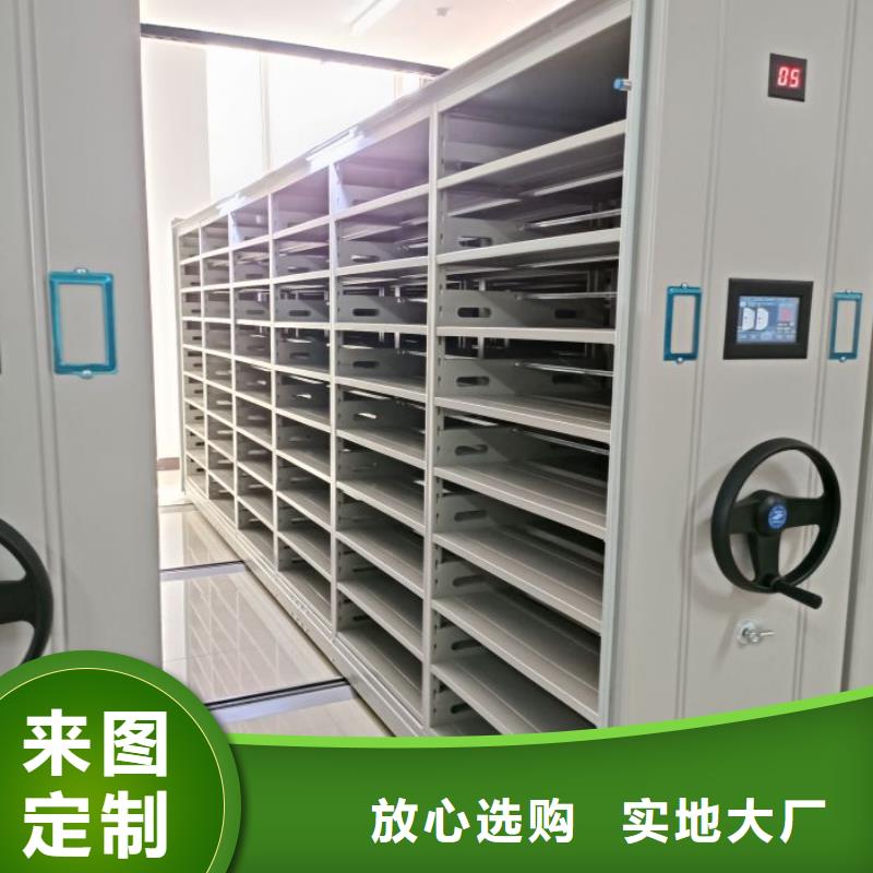哪个性能好【桦平】导轨式档案柜