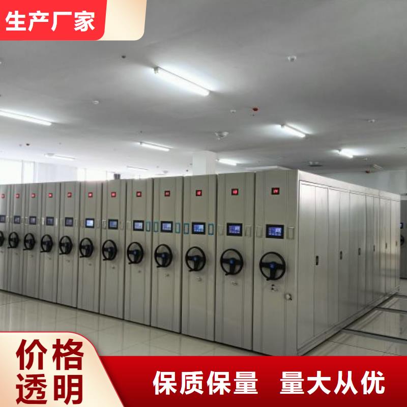 厂家发挥价值的策略与方案【桦平】密集架