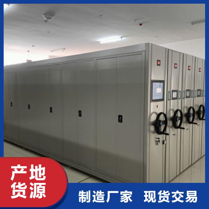 手动密集架手动密集卷柜现货齐全售后无忧
