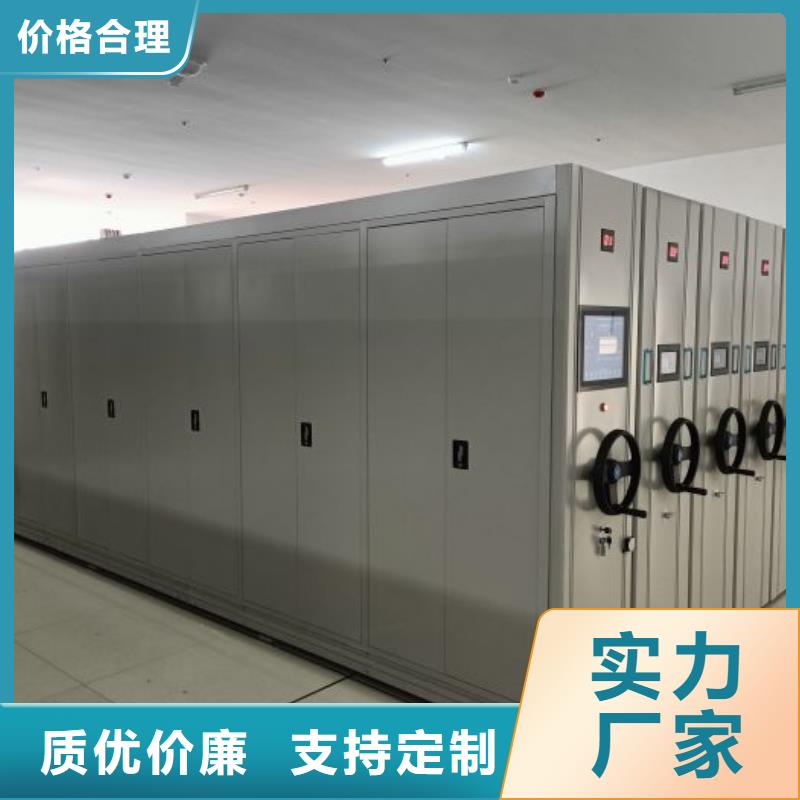 让利销售【桦平】直列式档案密集架