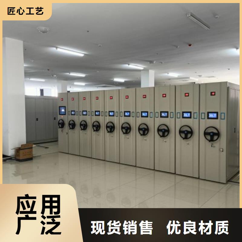 源头厂货【桦平】电动档案柜