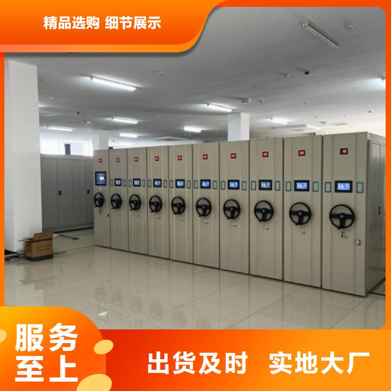 产品发展趋势和新兴类别【隆顺】封闭式密集柜