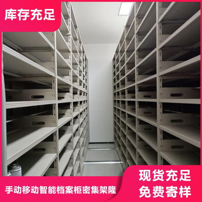 优惠促销【桦平】密集手动档案柜