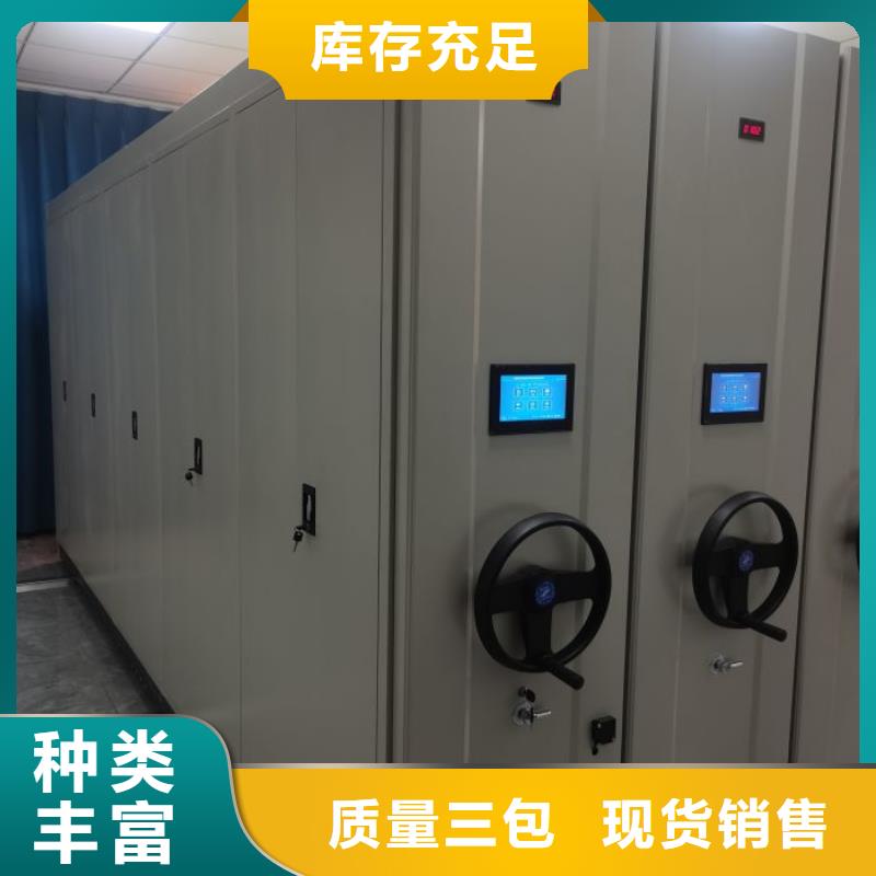 出厂拿货价【桦平】手摇密集柜