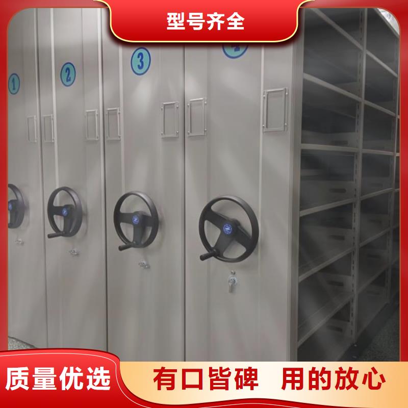 【手动密集架,手摇文件柜产地批发】