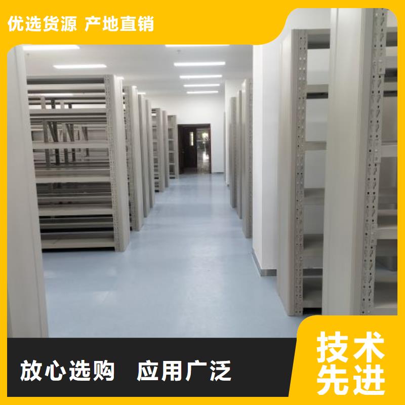 产品的常见用处【桦平】封闭式密集柜