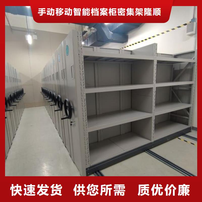 手动密集架_防磁柜服务始终如一
