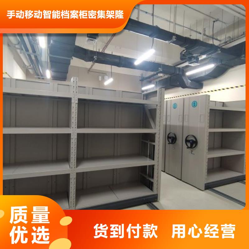厂家发挥价值的策略与方案【桦平】手摇密集移动柜