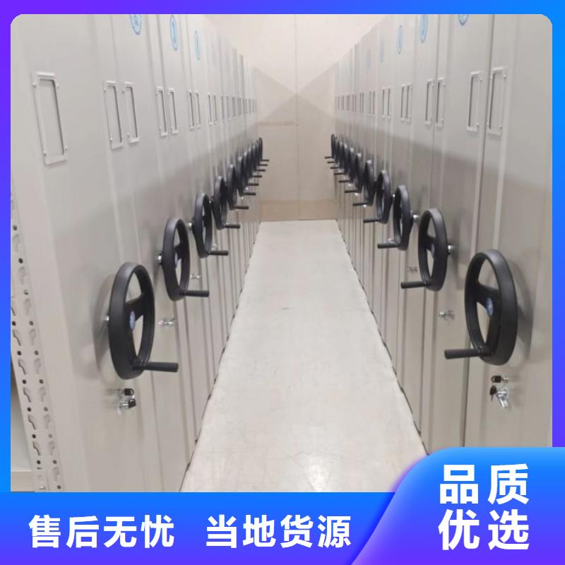 产品的优势所在【桦平】摇把式档案密集柜