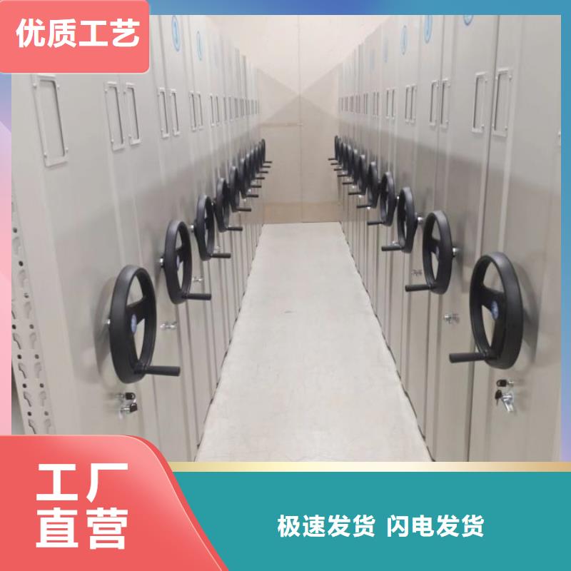 产品的区分鉴别方法【桦平】存放档案密集柜