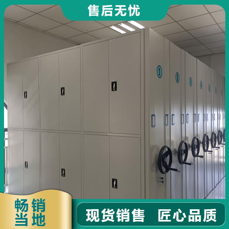送货上门【桦平】办公密集架