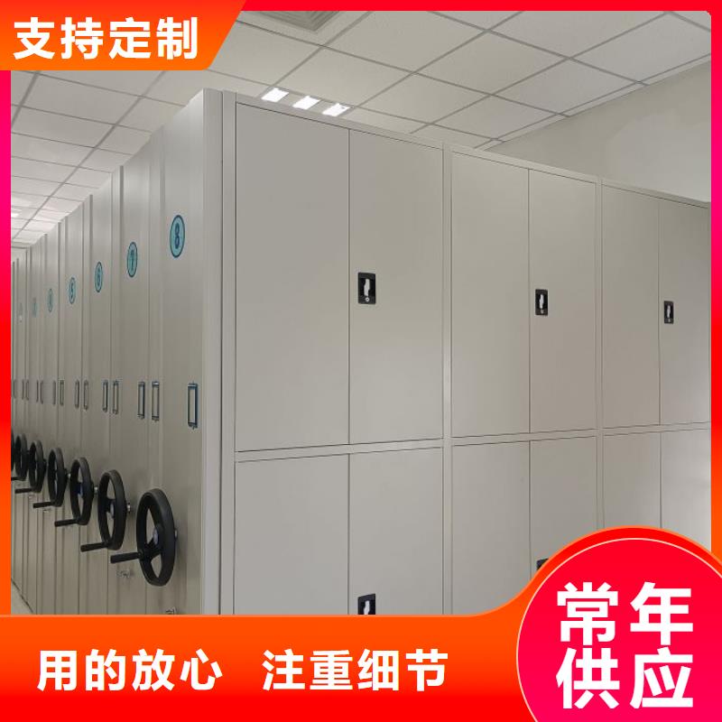 安装操作注意事项【桦平】自动档案柜