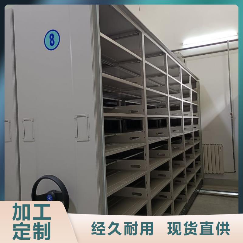 源头厂货【桦平】档案室智能密集柜