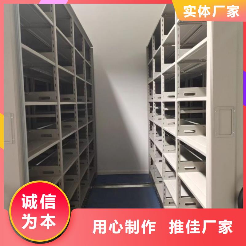 哪个性能好【桦平】导轨式档案柜
