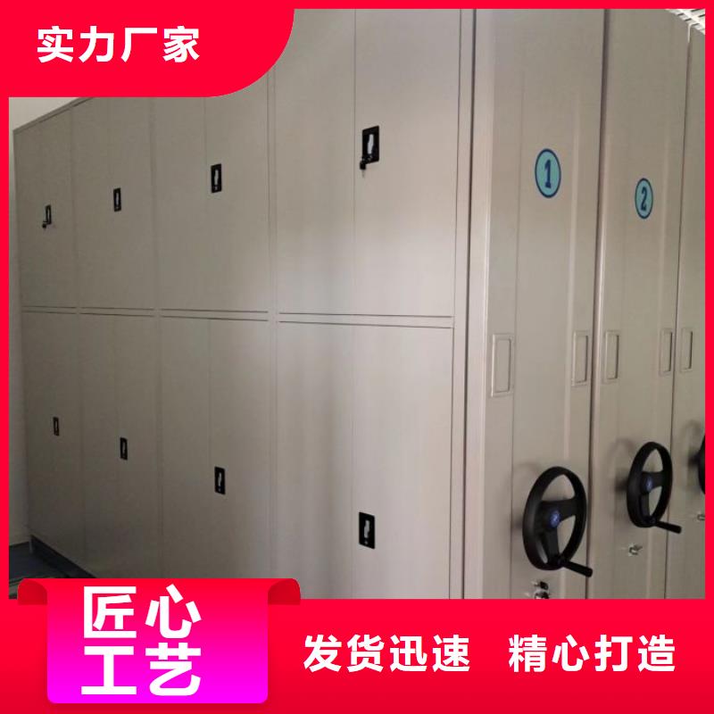 手动密集架铁皮储物柜可定制有保障