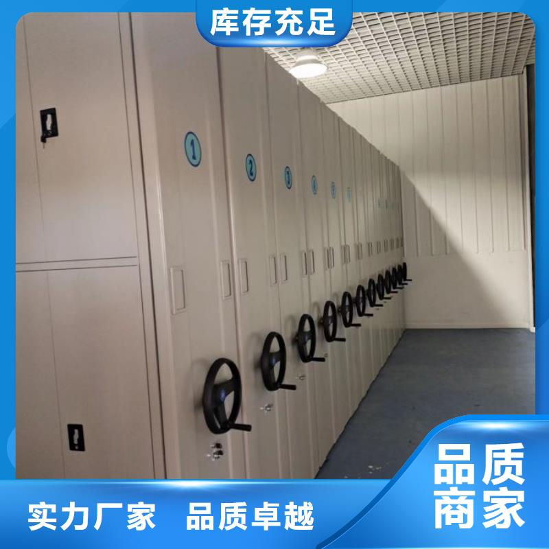 日常维修【桦平】智能密集架