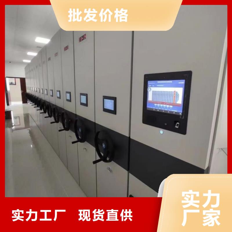 评价好的【桦平】档案室移动密集架