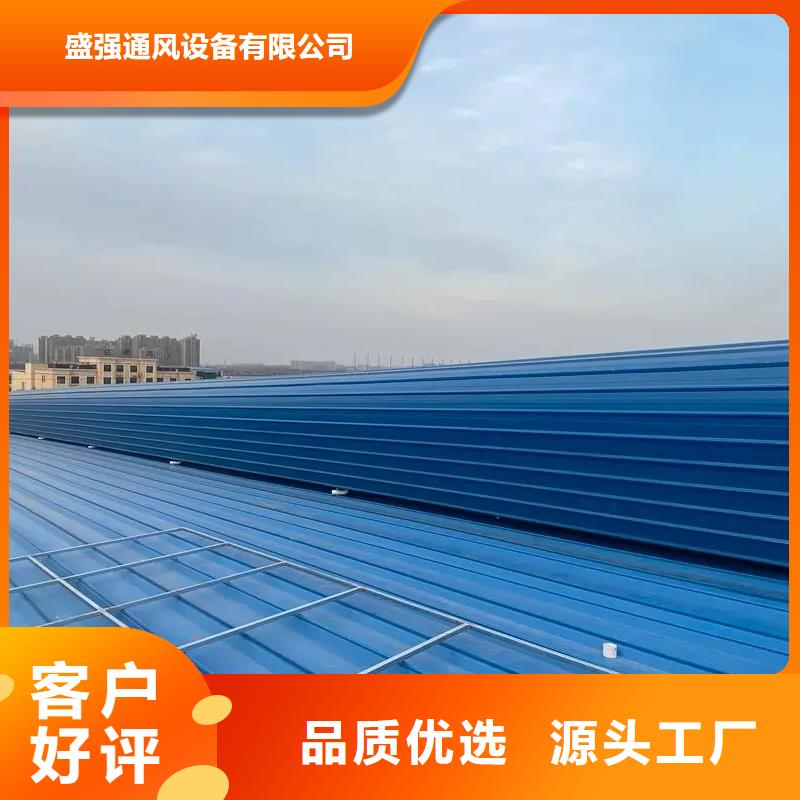 11cj33通风采光天窗
