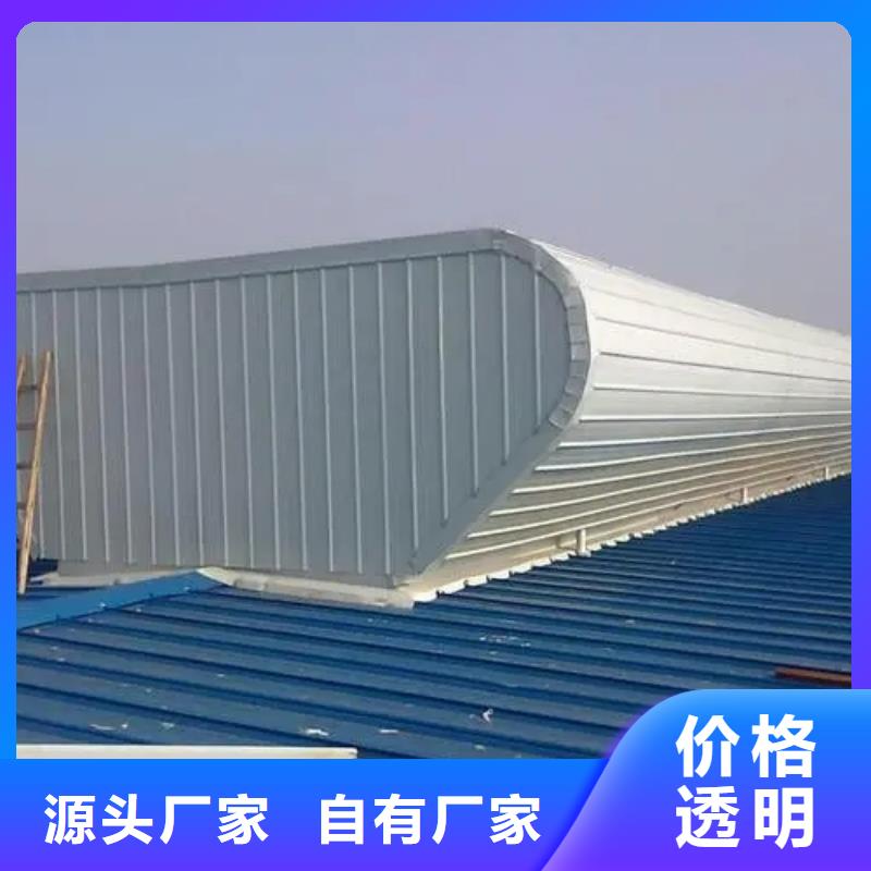 圆拱型电动采光排烟天窗安装