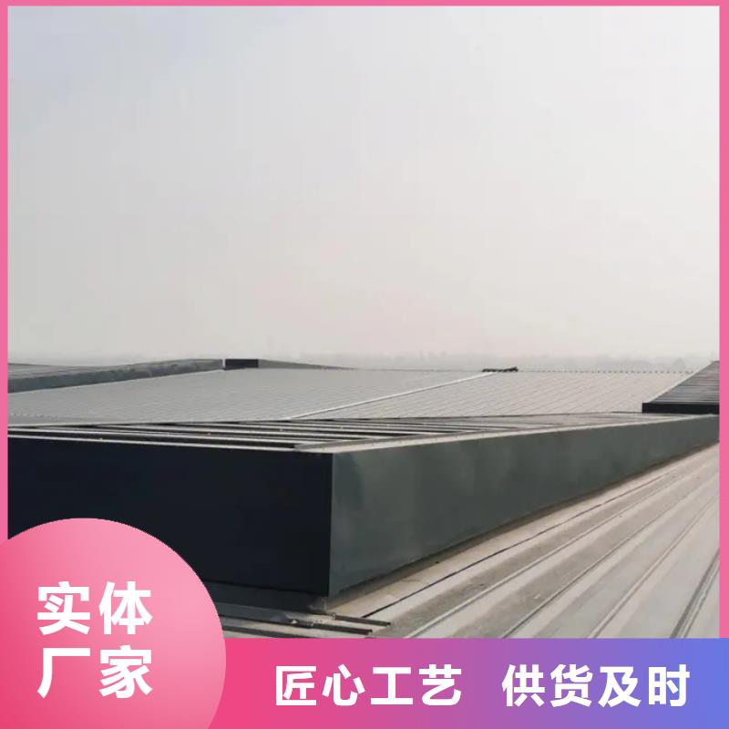 通风气楼天窗厂家现货价格