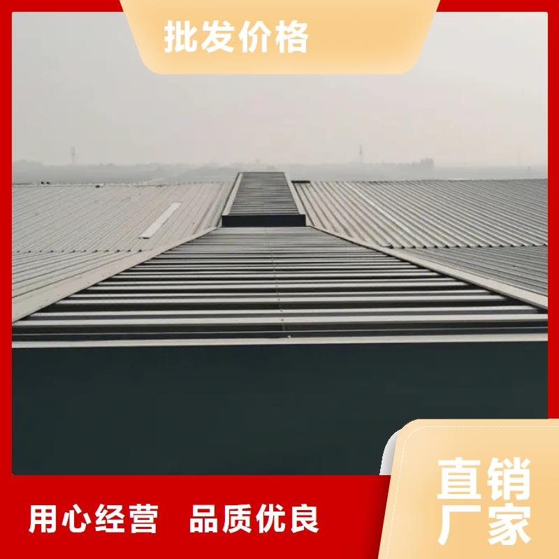 一字型电动排烟天窗正规厂家