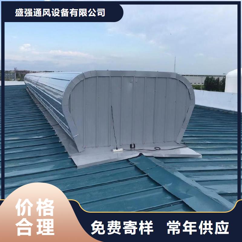 顺坡通风气楼源头厂家