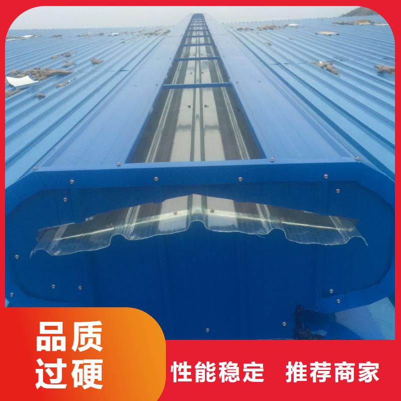 MCW4型通风天窗