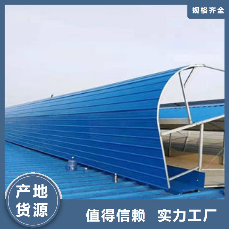 顺坡通风气楼发货快